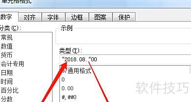 excel怎么将数字变日期 excel怎么将数字变日期