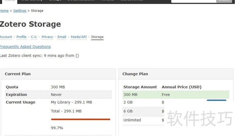 WPS完美使用Zotero文献管理的方法 WPS完美使用Zotero文献管理的方法