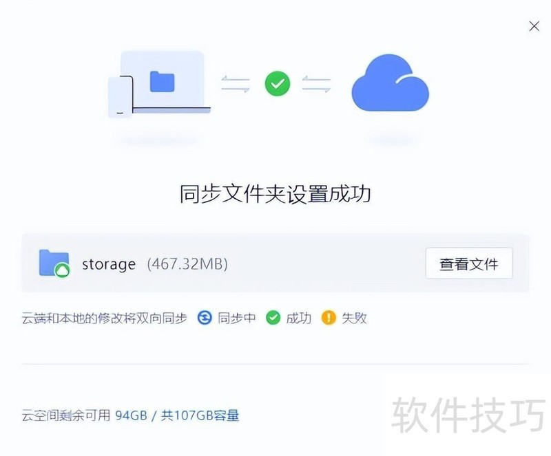 WPS完美使用Zotero文献管理的方法 WPS完美使用Zotero文献管理的方法