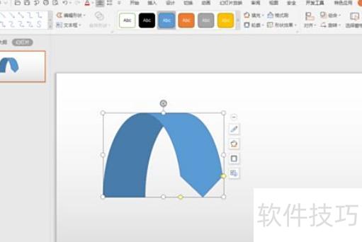 在ppt里怎么画圆 在ppt里怎么画圆