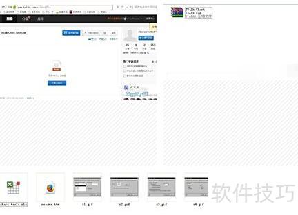 怎样用excel制作小标签 怎样用excel制作小标签