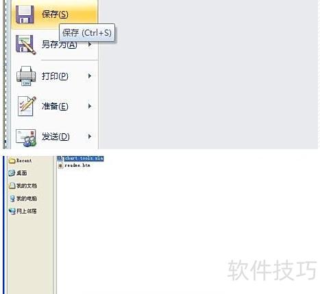 怎样用excel制作小标签 怎样用excel制作小标签