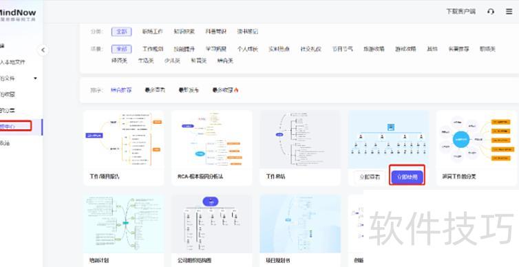 excel2007如何设置访问权限 excel2007如何设置访问权限