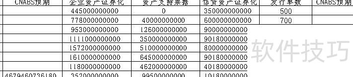 excel怎么在一个表格里输入数据 excel怎么在一个表格里输入数据