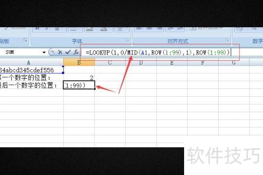 怎么在excel表里查找指定的数字 怎么在excel表里查找指定的数字