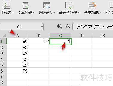 怎么在excel表里查找指定的数字 怎么在excel表里查找指定的数字