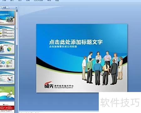 一页ppt多个图片怎么更美观 一页ppt多个图片怎么更美观