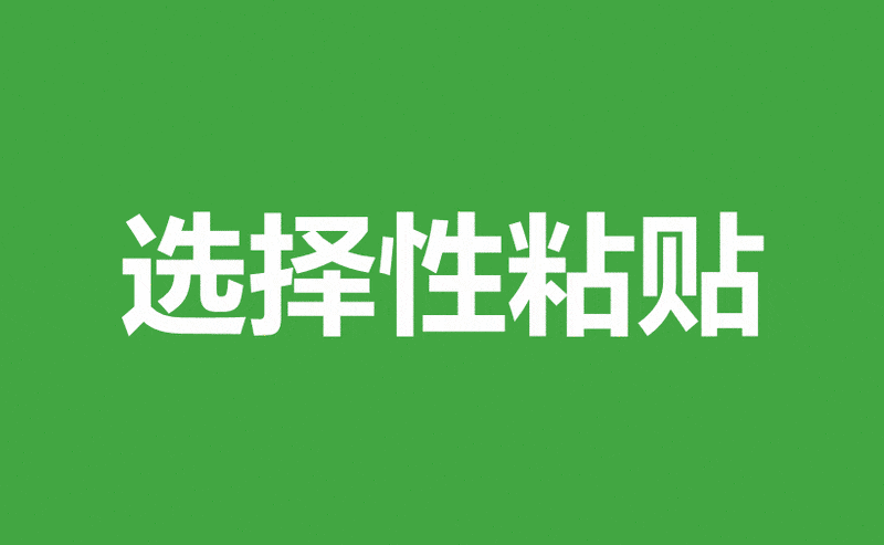 自学WPS表格9 自学WPS表格9