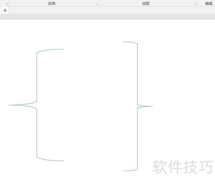 在Ai或者ppt中如何插入大括号 在Ai或者ppt中如何插入大括号