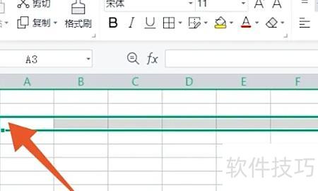 行高在excel表哪里调 行高在excel表哪里调
