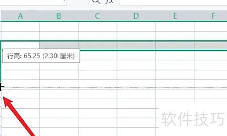 行高在excel表哪里调 行高在excel表哪里调