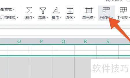 行高在excel表哪里调 行高在excel表哪里调