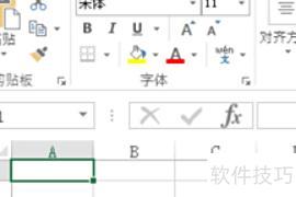 excel怎么求利润 excel怎么求利润