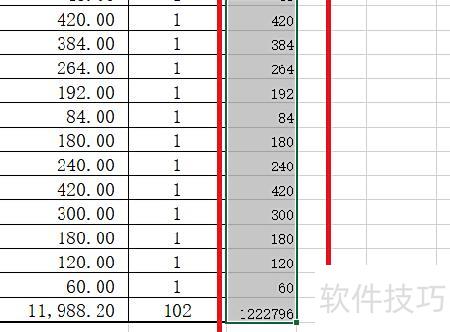excel公式怎么填充一整列 excel公式怎么填充一整列