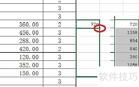 excel公式怎么填充一整列 excel公式怎么填充一整列