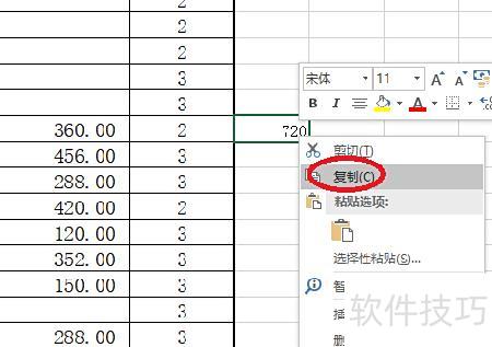 excel公式怎么填充一整列 excel公式怎么填充一整列