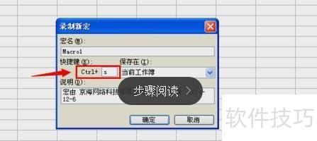 excel公式怎么填充一整列 excel公式怎么填充一整列