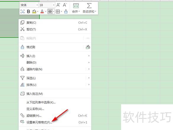 excel中日期怎么改为数值 excel中日期怎么改为数值