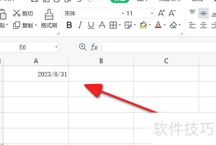 excel中日期怎么改为数值 excel中日期怎么改为数值
