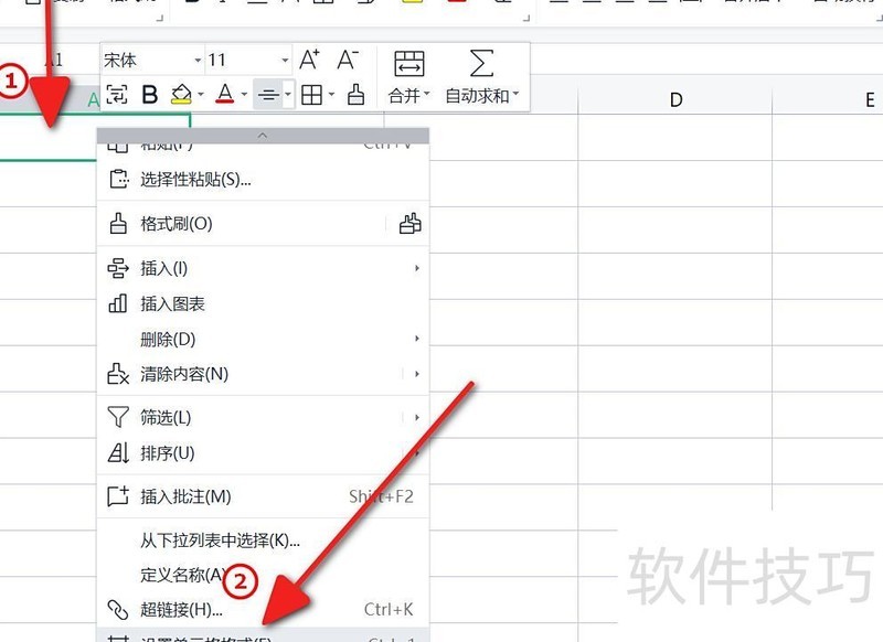 excel中日期怎么改为数值 excel中日期怎么改为数值
