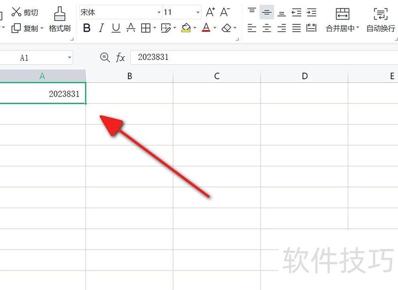 excel中日期怎么改为数值 excel中日期怎么改为数值