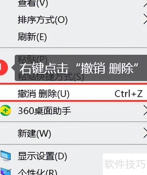 wps文件恢复 wps文件恢复