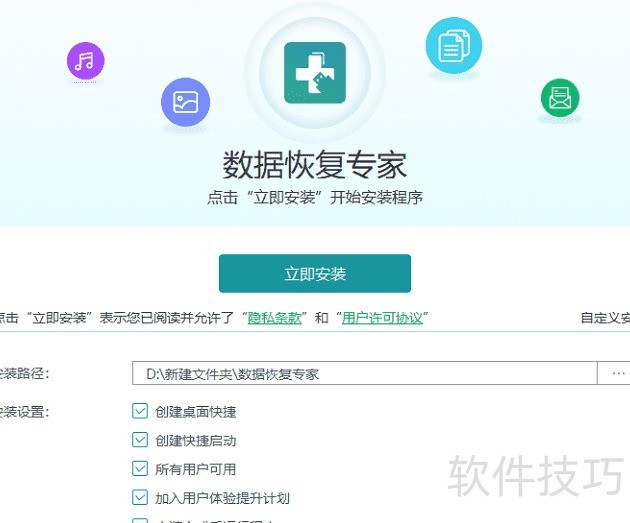 wps文件恢复 wps文件恢复