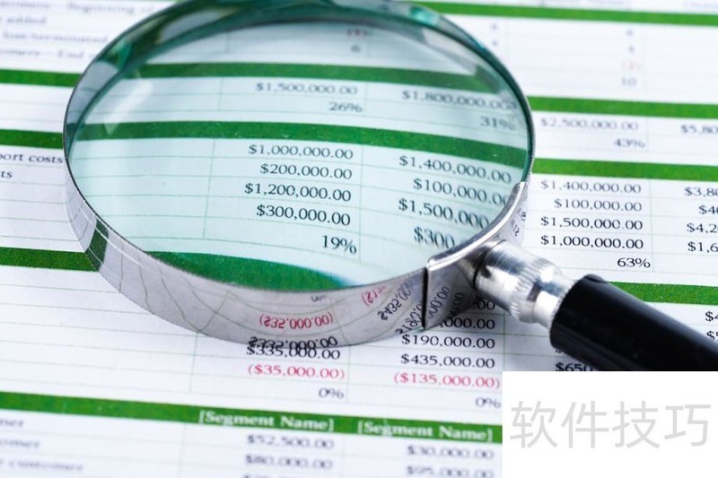 excel相同数据如何进行筛选 excel相同数据如何进行筛选