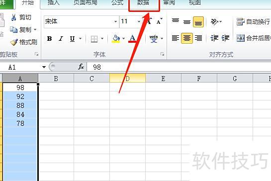 excel表格中如何设置重复项 excel表格中如何设置重复项