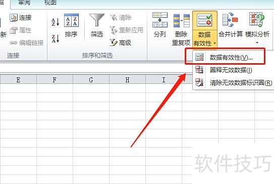 excel表格中如何设置重复项 excel表格中如何设置重复项