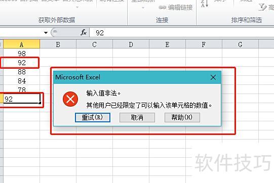 excel表格中如何设置重复项 excel表格中如何设置重复项