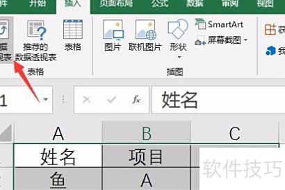 excel表格中如何设置重复项 excel表格中如何设置重复项