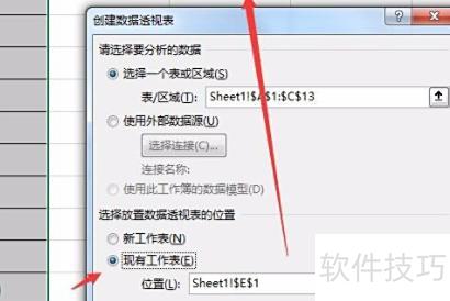 excel表格中如何设置重复项 excel表格中如何设置重复项
