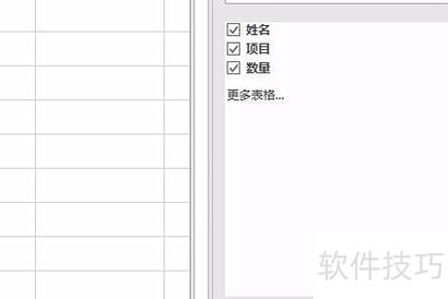 excel表格中如何设置重复项 excel表格中如何设置重复项