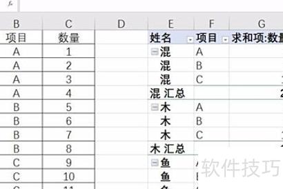excel表格中如何设置重复项 excel表格中如何设置重复项