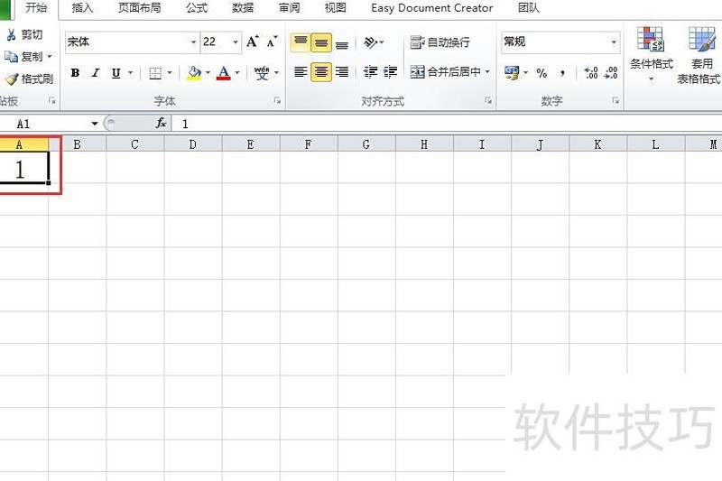 excel表格怎么快速的顺序编号 excel表格怎么快速的顺序编号