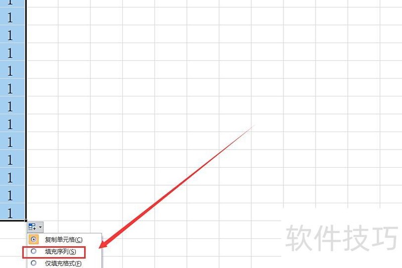 excel表格怎么快速的顺序编号 excel表格怎么快速的顺序编号