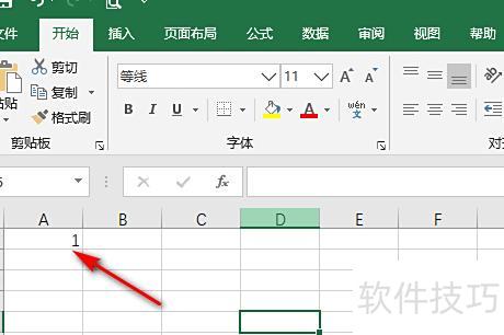 excel表格怎么快速的顺序编号 excel表格怎么快速的顺序编号