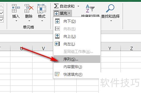 excel表格怎么快速的顺序编号 excel表格怎么快速的顺序编号