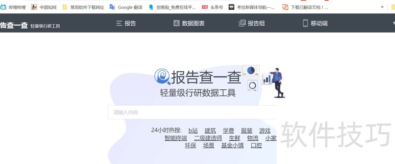 PDF免费转换PPT PDF免费转换PPT