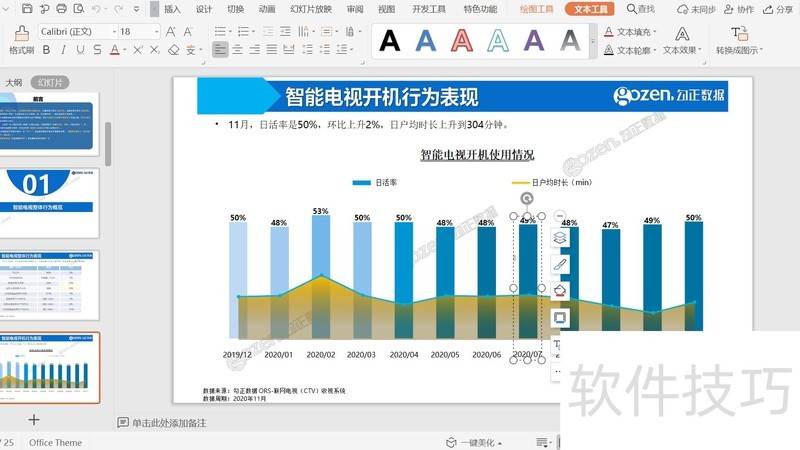 PDF免费转换PPT PDF免费转换PPT