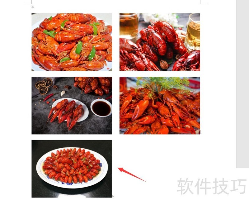 word图片编辑对齐技巧 word图片编辑对齐技巧