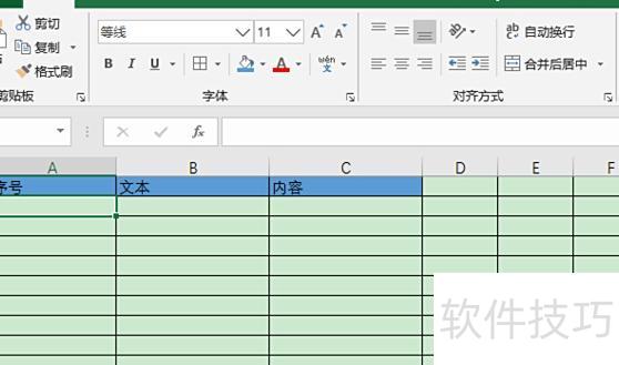 excel中如何给序号标号 excel中如何给序号标号