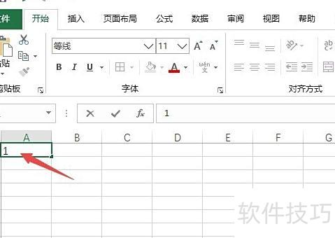 excel中如何给序号标号 excel中如何给序号标号