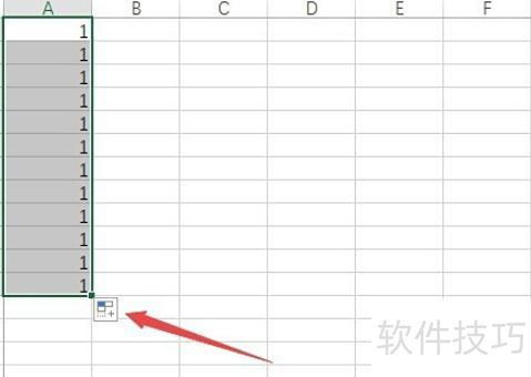 excel中如何给序号标号 excel中如何给序号标号