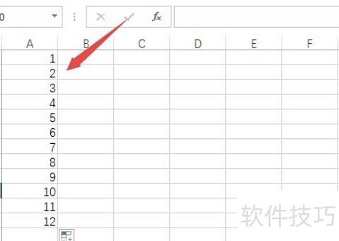 excel中如何给序号标号 excel中如何给序号标号