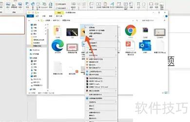 如何在ppt里面插入图片 如何在ppt里面插入图片