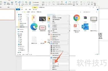 如何在ppt里面插入图片 如何在ppt里面插入图片