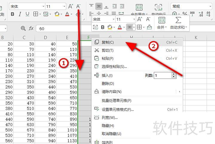 excel如何复制一整列的内容 excel如何复制一整列的内容
