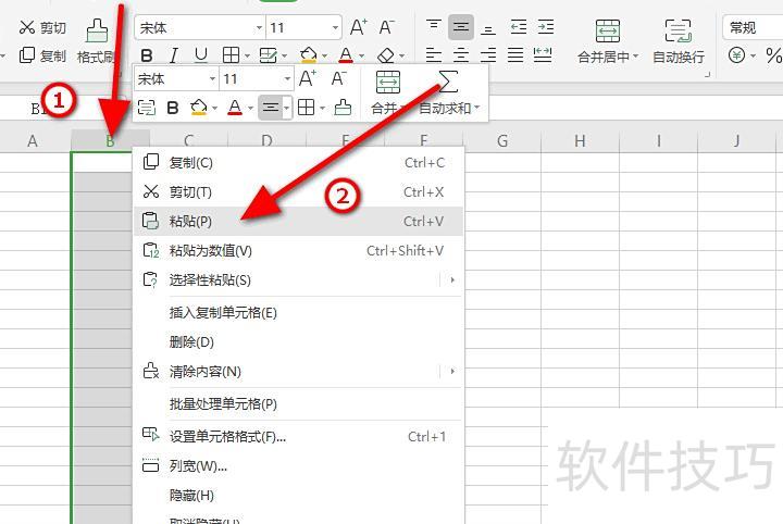 excel如何复制一整列的内容 excel如何复制一整列的内容